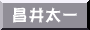���䑾��