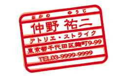 名刺No.0146