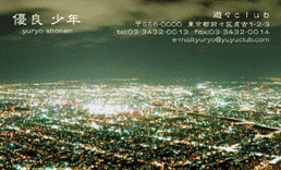 名刺No.0224