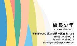 名刺No.0369