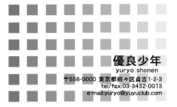 名刺No.0370