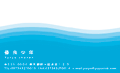 名刺No.0609