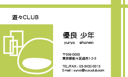 名刺No.0612