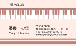 名刺No.0641