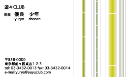 名刺No.0669