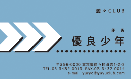 名刺No.0729