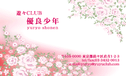 名刺No.0822