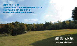 名刺No.1137