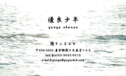 名刺No.1254